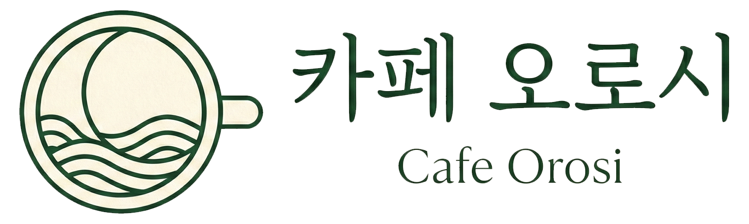 카페 오로시 (Cafe Orosi) 로고
